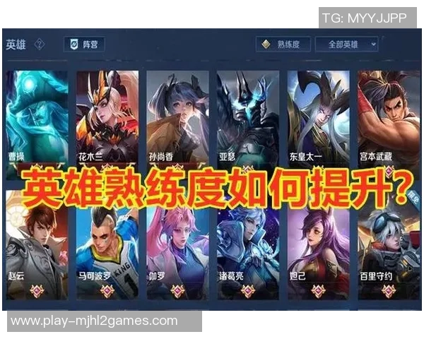 esports数据电竞实时数据分析王者荣耀焦点V5的速度与影响探讨